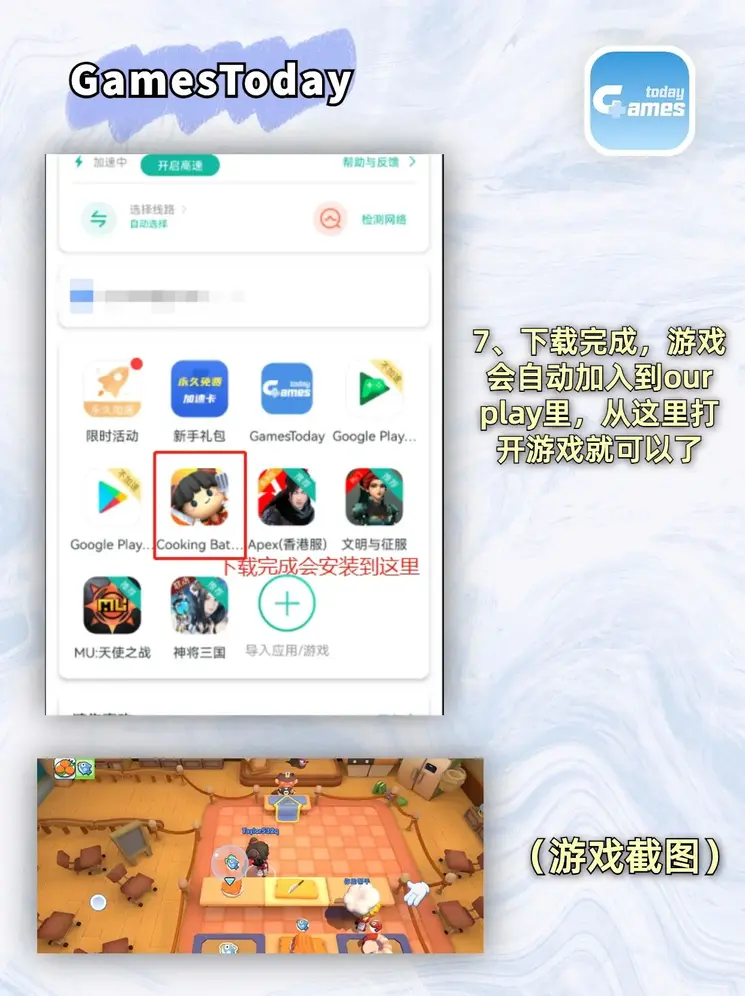 九州登陆平台截图3